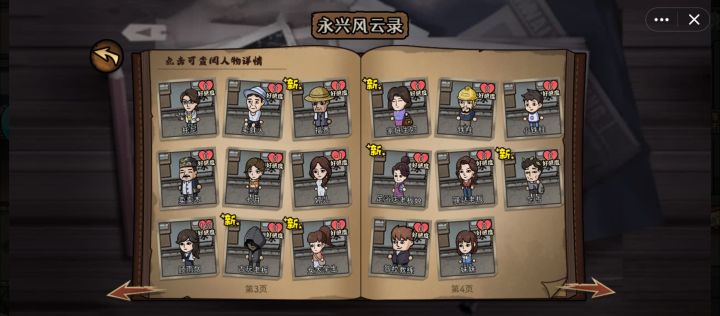 婷儿按摩的时候怎么掌控力度截图
