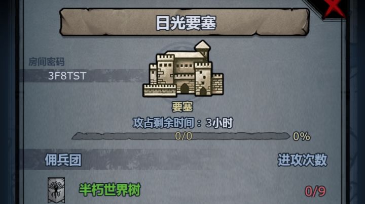 日常刷日光视频截图