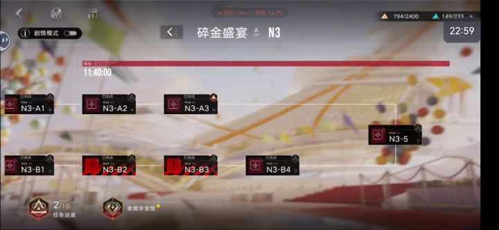 这炼金蛇怎么杀?截图