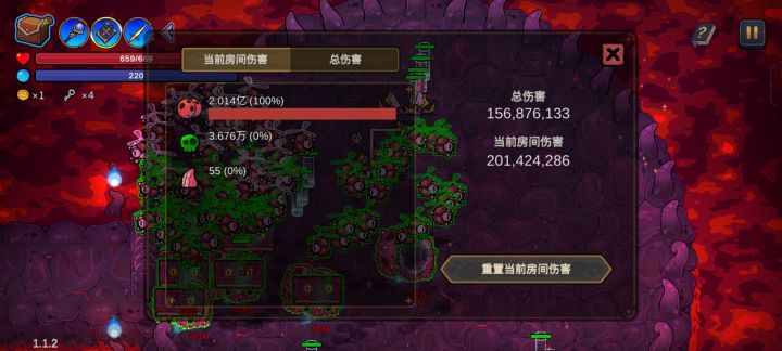 boss噩梦全部秒杀挂机不用动截图