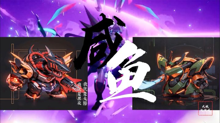 咸鱼之王关羽五连斩揭秘：独家专属兑换码截图