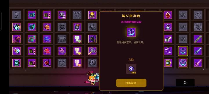 还是紫夜舒服截图