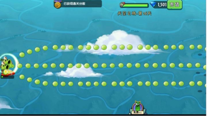 全网第6！豌豆小队天空16困难3禁过截图