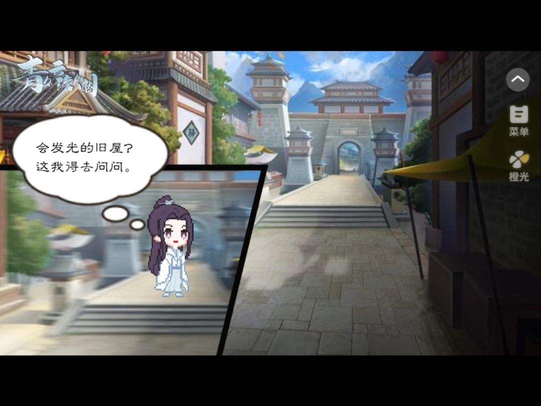 3.28 青青云澹澹烟截图