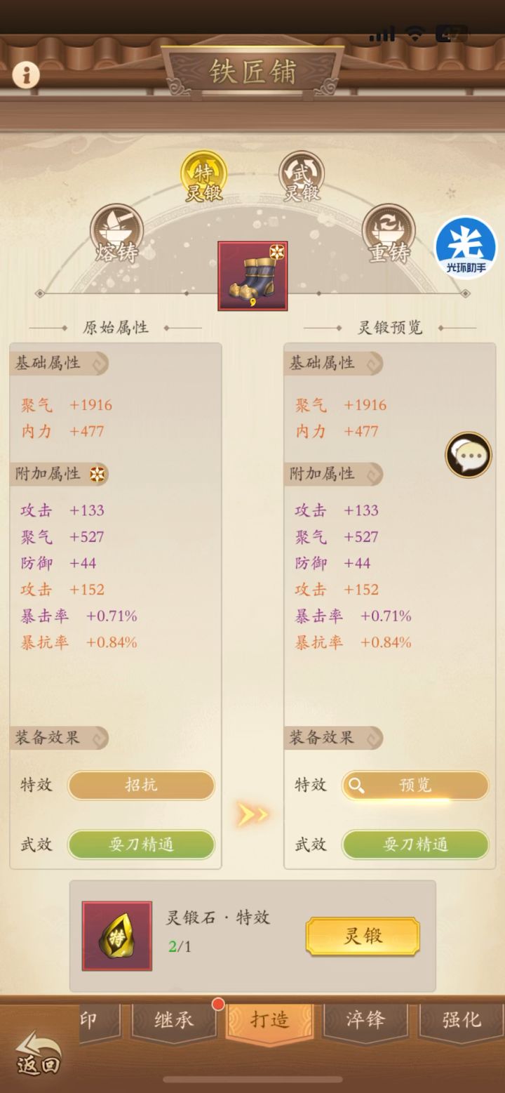 计时146天,终于出了截图
