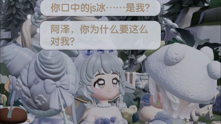 也许这次真的无法回到从前了截图