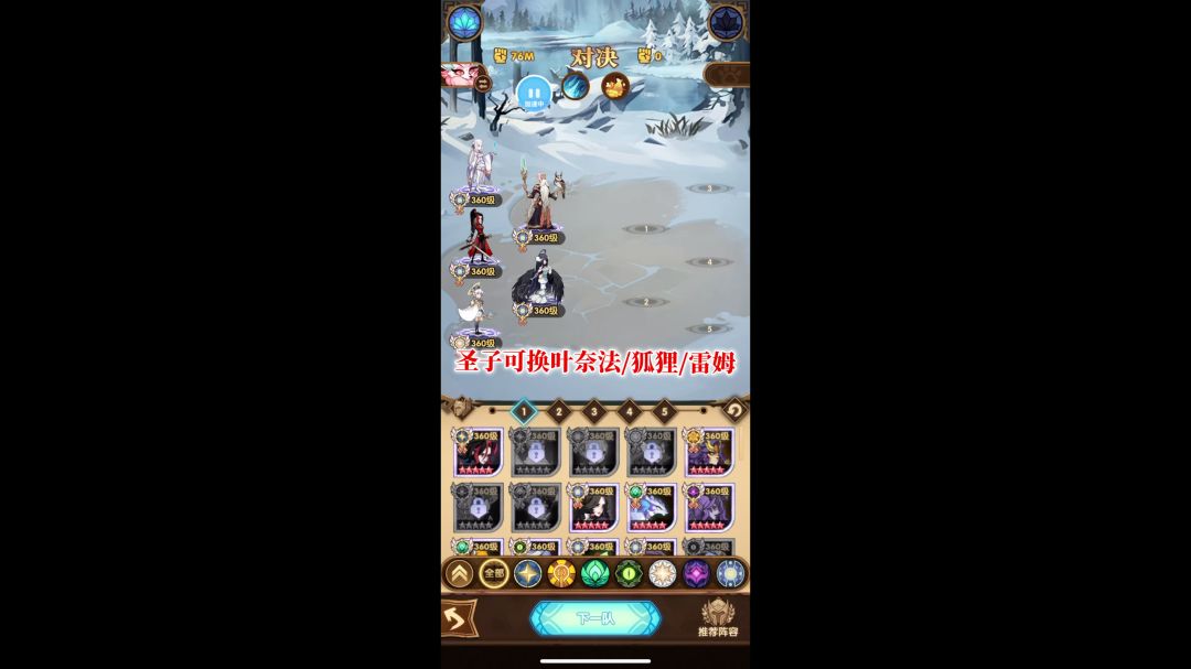 video-3825196
