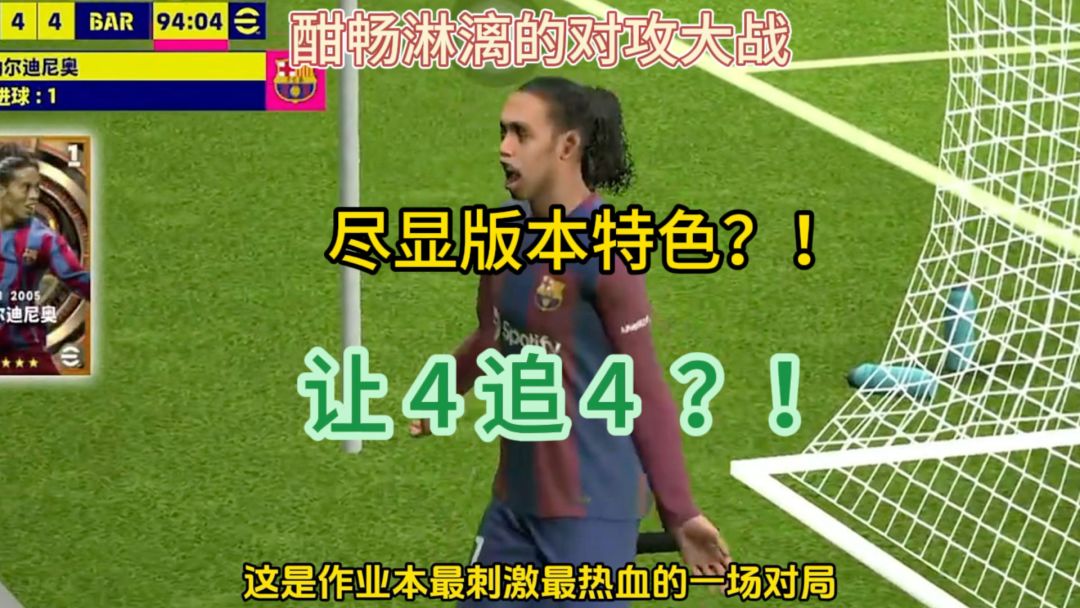 video-3882240