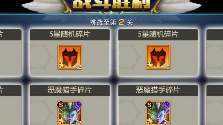 冰刺用的神截图
