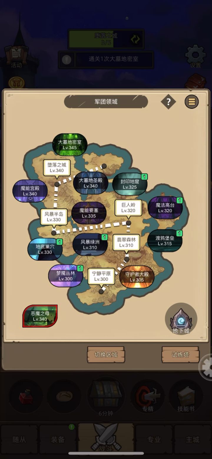 版本之父 火法截图