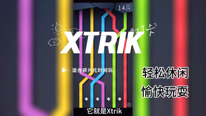 适合摸鱼的轻松休闲单机游戏!截图
