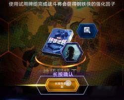 漫威终极逆转S19：提醒您再次领取新手卡组皮肤哦~