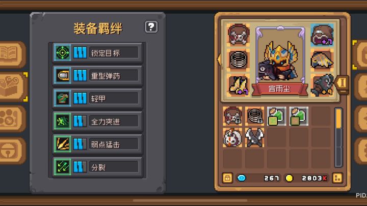 大抵是一个游侠玩家的日常截图