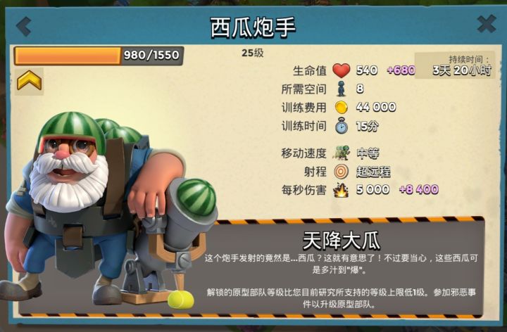 第69关海龟截图