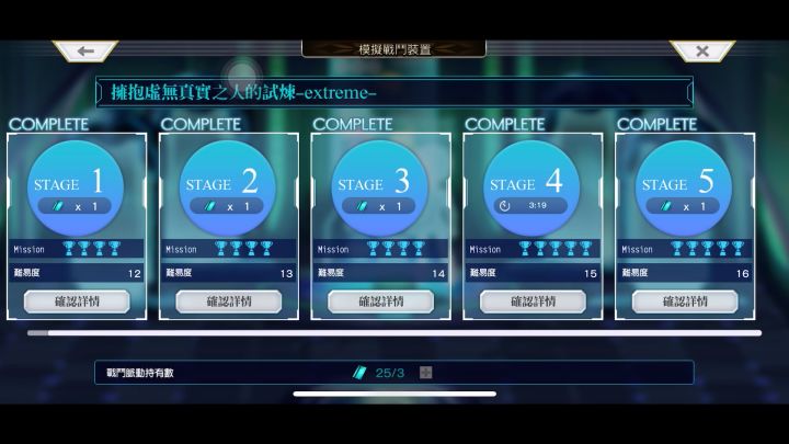 西方ex4狼队10t截图
