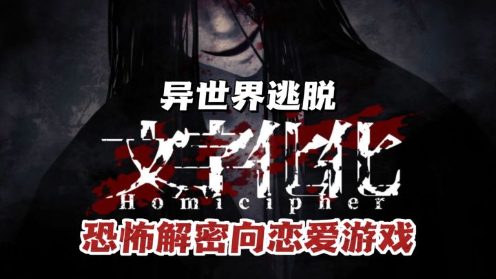 👁️🗨️谈恋爱,但首先你得猜出他在说什么截图