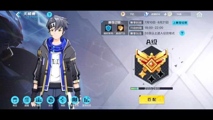 一把毫无悬念的一局,靠君主x异常赢了(弱弱的问下为啥慈悲打君主会回血???)截图