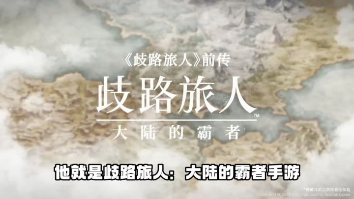超人气JRPG像素风游戏截图