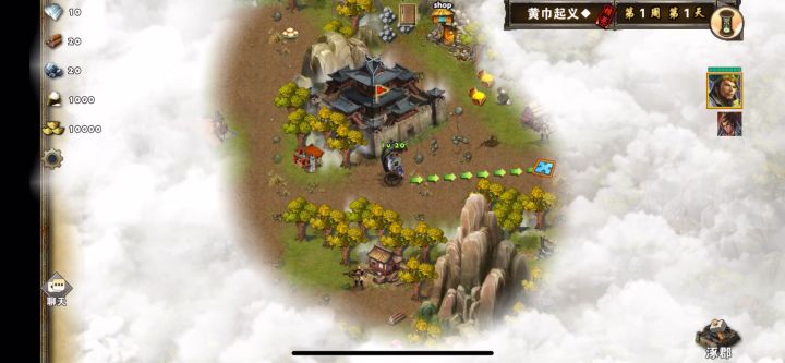 黄巾起义打雷霆斧截图