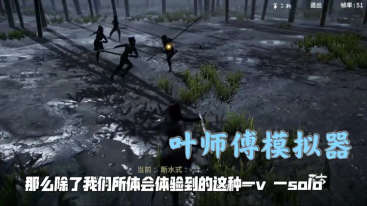 第一次上手体验,这个江湖爱了爱了截图