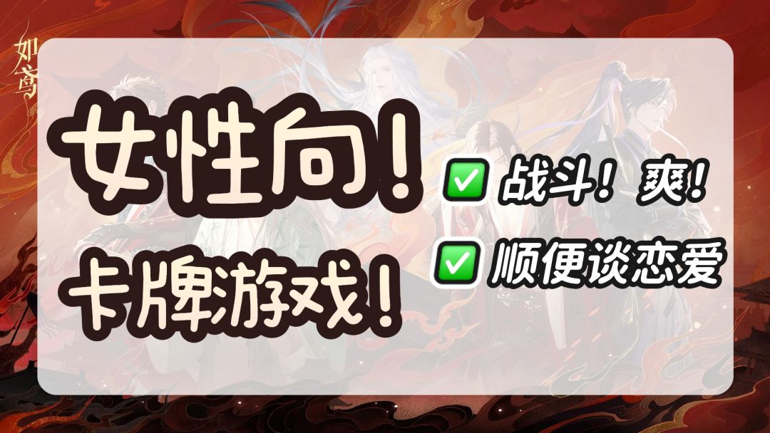 战斗！沉淀！除了5个男主，密探我也全都要！截图