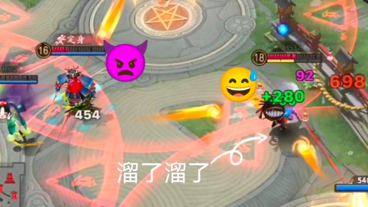 逢 魔 下 饭 集 锦 18截图