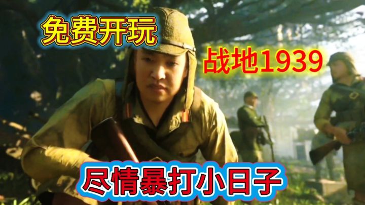 经典二战硫磺岛战役背景战地手游1939截图