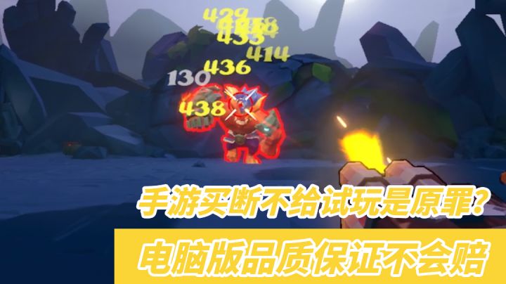 枪火重生手游版好不好玩？一个问题解决你的疑惑#清凉一夏#截图