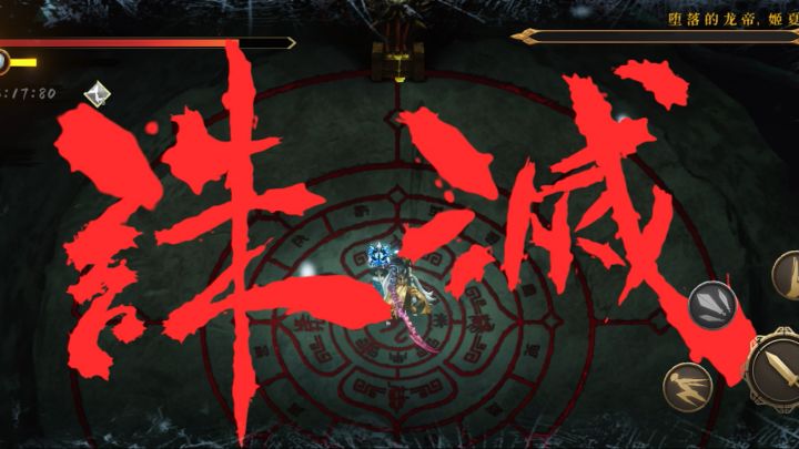 冰二 白灰 略微脆皮高伤稳过龙帝截图