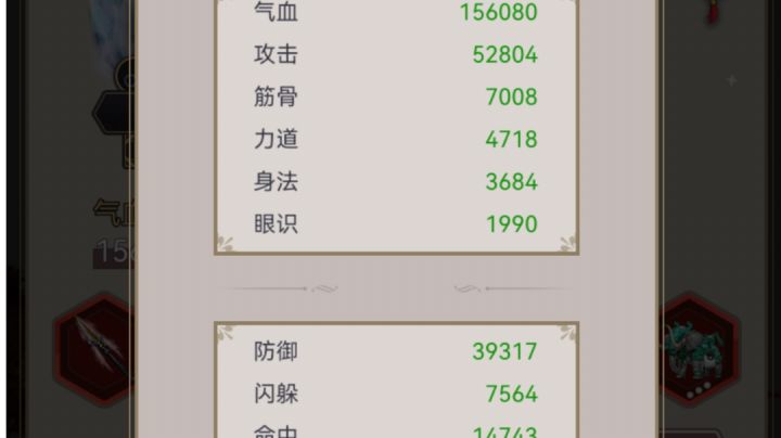 枪过司空兄弟。截图