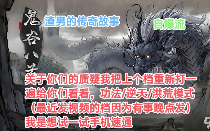 t0的火剑不容置疑,小小冥气衡天截图