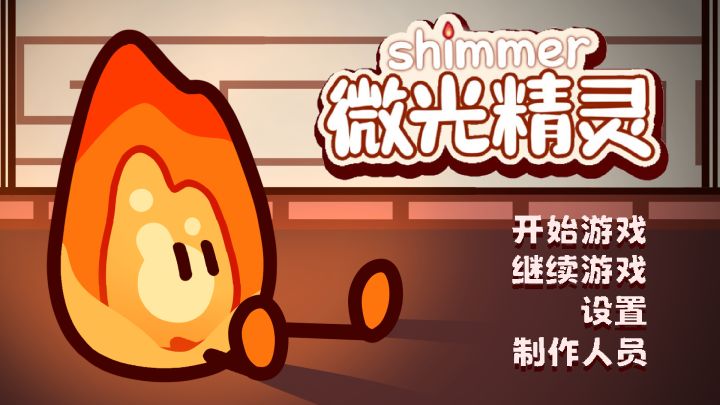 聚光灯开发日志#05｜demo偷跑！截图