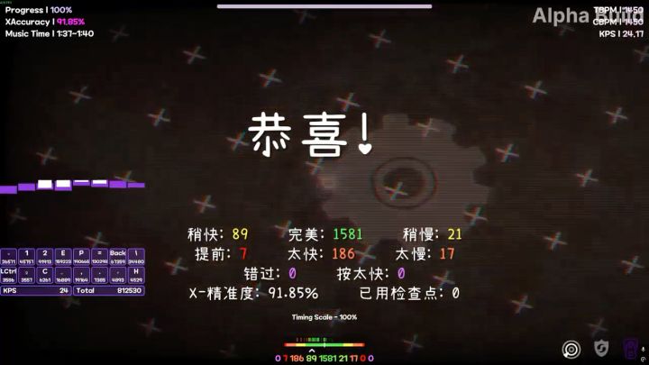 bpm=sub/1450 18%-100%截图