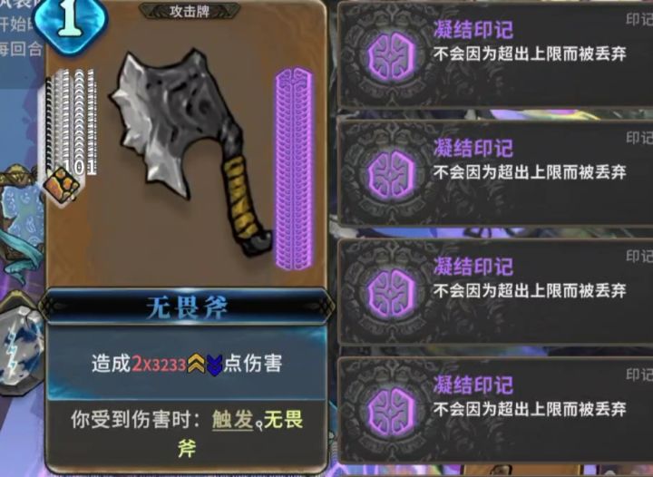 拓印水晶,团结指环,分裂球,最速叠层传说截图