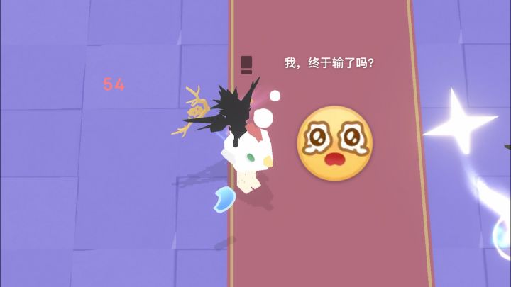 死?要死就一起死!欧啦!截图