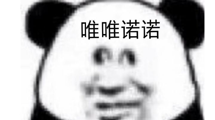 爱运动的丘丘人！！截图