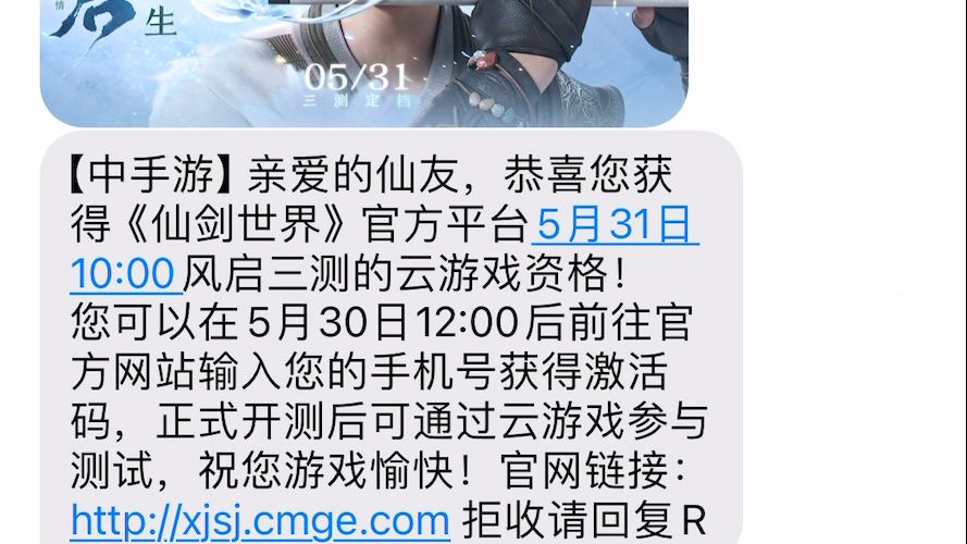 video-4137280