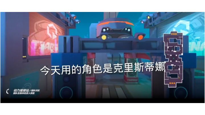 克里斯蒂娜详细实战教学截图