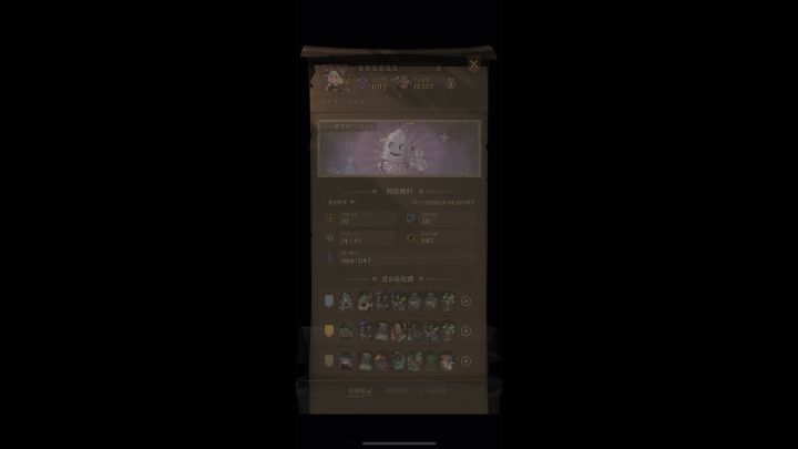 ？？？bug了吗截图