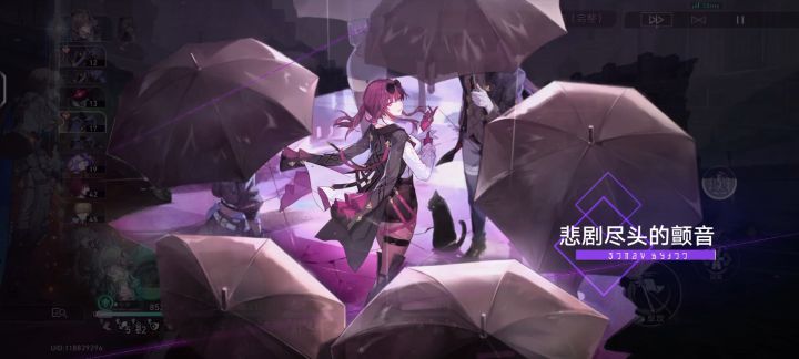虚无黑卡战斗推演难度十二截图