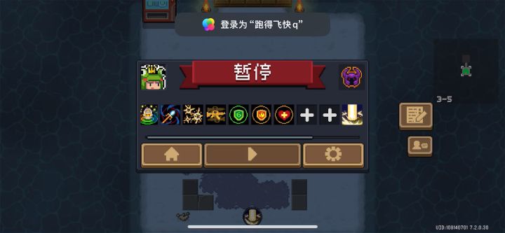 粽粽大作战,双巨拳一路秒过, 3蛋黄+肉+香菇截图