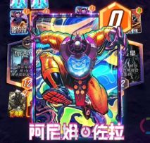 漫威终极逆转S8：共生体军团！既然自闭，何不大点？