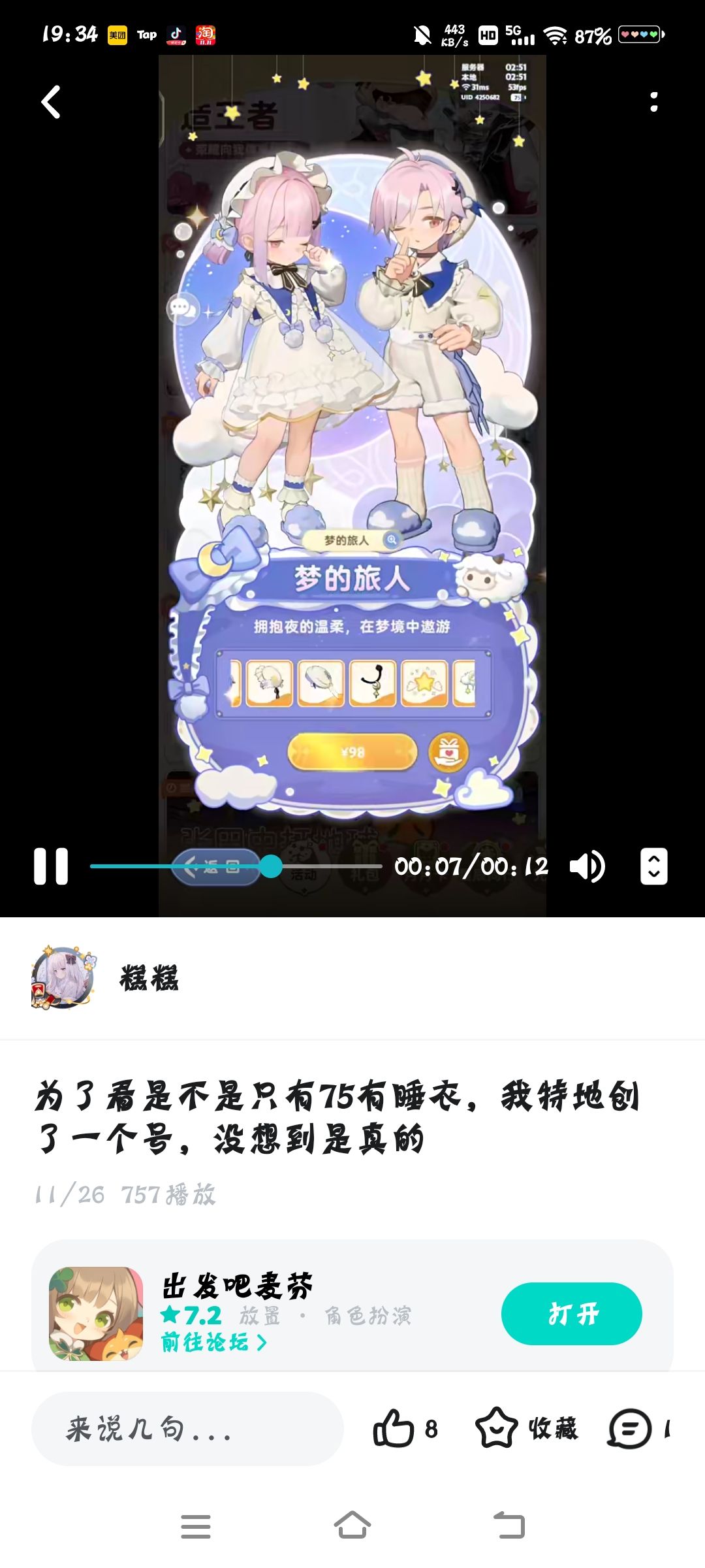 video-4605868