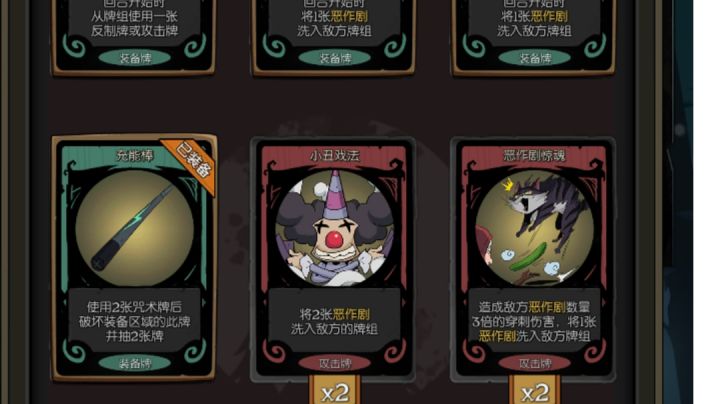 刚看完恶作剧流派攻略,就去玩了一把,结果第一把就是天胡,哦吼吼截图