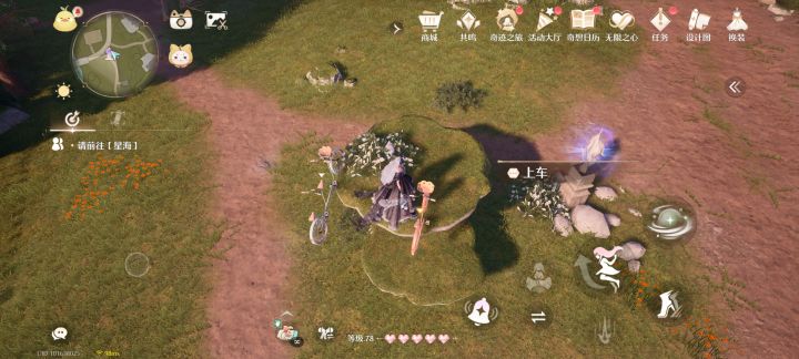双人车,你这家伙。。。截图