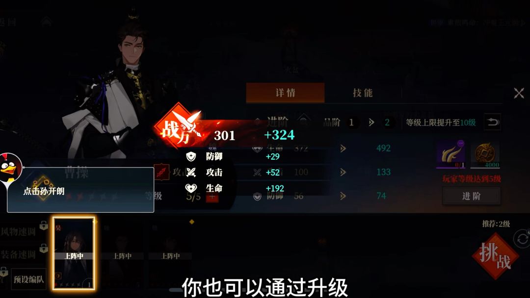 video-4951358