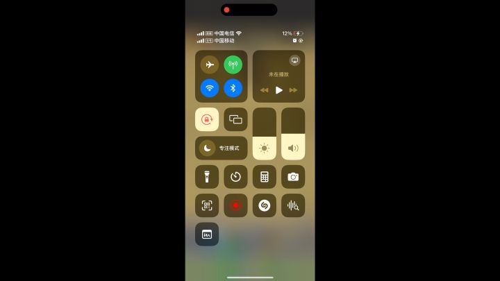 一个劝告截图