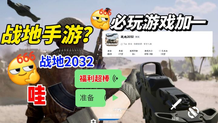 巷战心跳加速,大战场燃到炸,真实到让人攥紧拳头截图