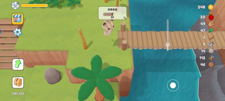 快点修改截图