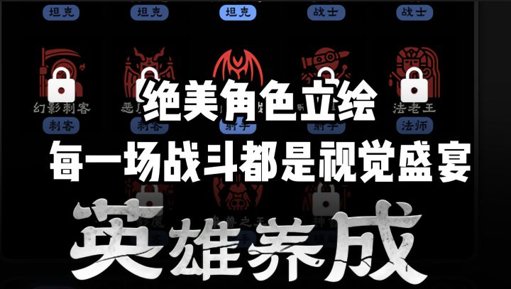 养老玩家必入!《守护神域》挂机躺赢资源轻松拿离线也能飞速升级截图